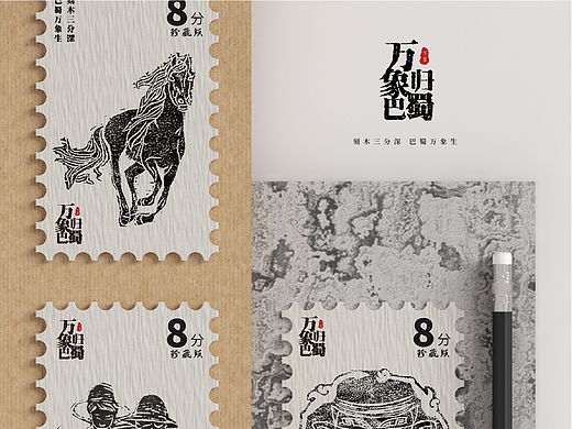 万象归巴蜀「刻木三分深，巴蜀万象生」| 木刻版画