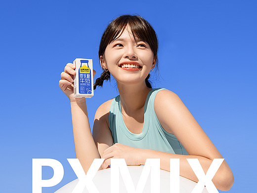 乳制品摄影丨认养一头牛零乳糖牛奶 x 光影集 PXMIX