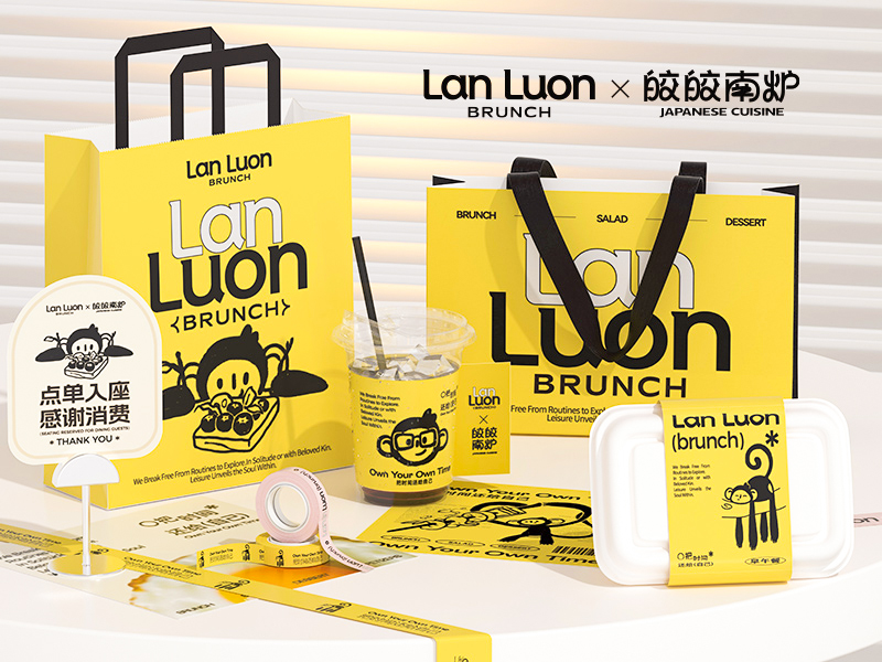 Brunch&日式烧鸟品牌设计｜Lan Luon&皎皎南炉®️
