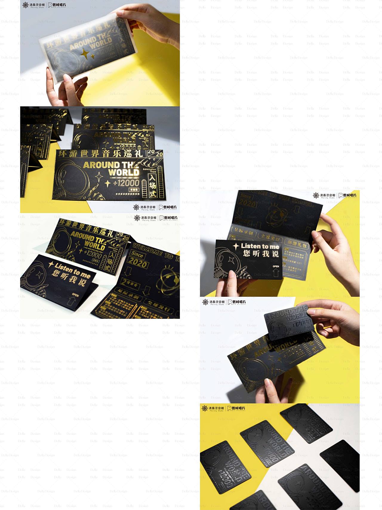 音乐衍生品设计(参与)