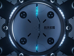 航天宏圖無人機(jī)PIE-U15無人機(jī)CG