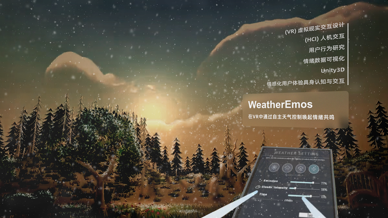 「站酷秋招活动」HCI&UX/UE用户体验作品集2025