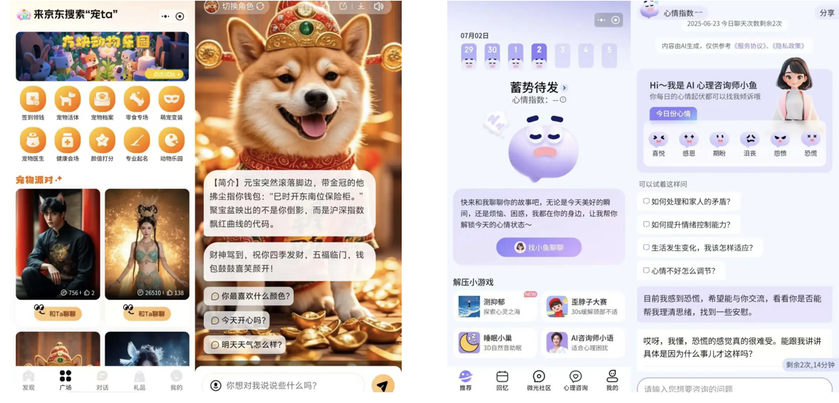 MEUX「七月」AI设计观察（图ZMTUxNzQxMDA=） - 教程 - 站酷设计师百度MEUX原创素材 - 站酷ZCOOL