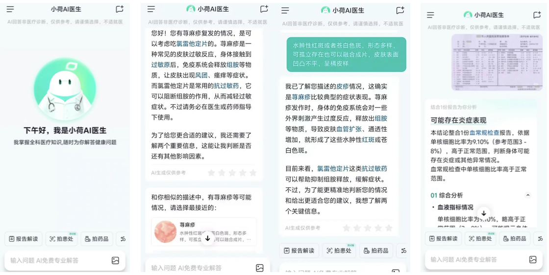 MEUX「七月」AI设计观察（图ZMTUxNzQxMDQ=） - 教程 - 站酷设计师百度MEUX原创素材 - 站酷ZCOOL