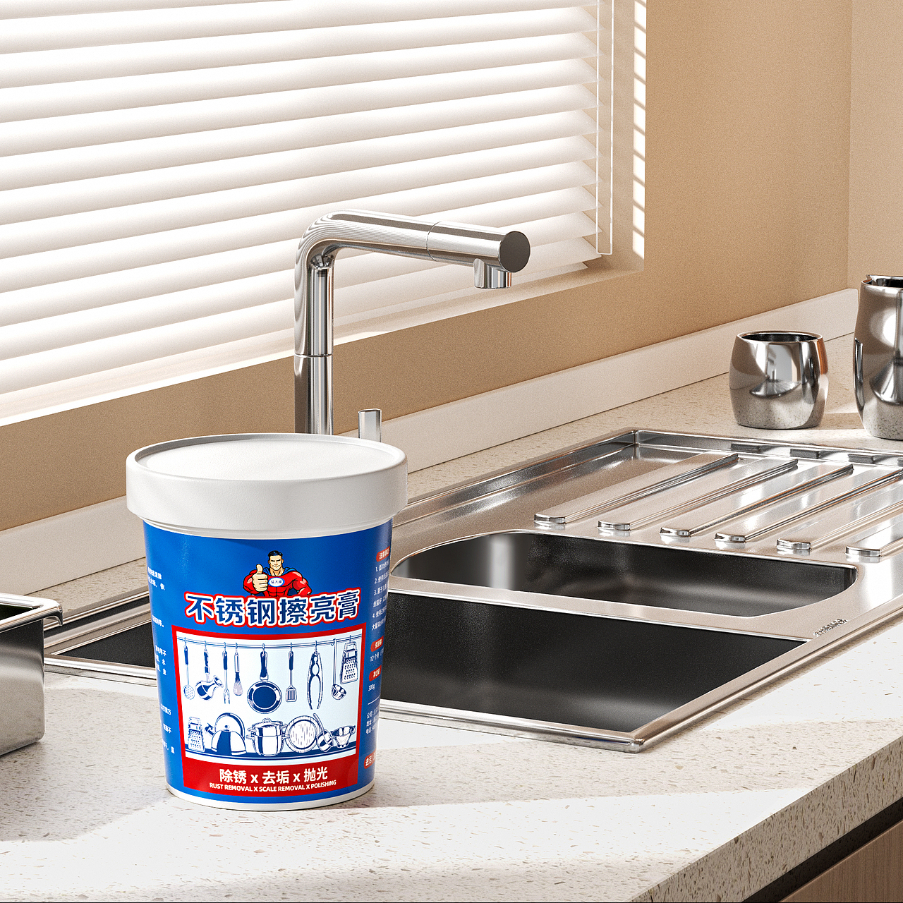 不锈钢擦亮膏【建模 渲染 AI 】（图ZMzk0NDAwNTgw） - 产品 - 站酷设计师派大星吃鸭蛋原创素材 - 站酷ZCOOL