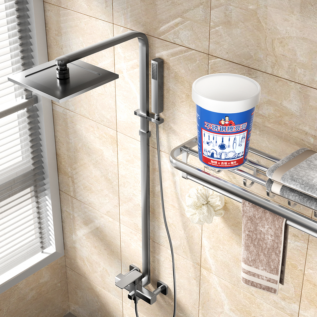 不锈钢擦亮膏【建模 渲染 AI 】（图ZMzk0NDAwNjEy） - 产品 - 站酷设计师派大星吃鸭蛋原创素材 - 站酷ZCOOL