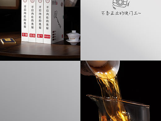 电商摄影|肉桂|产品摄影