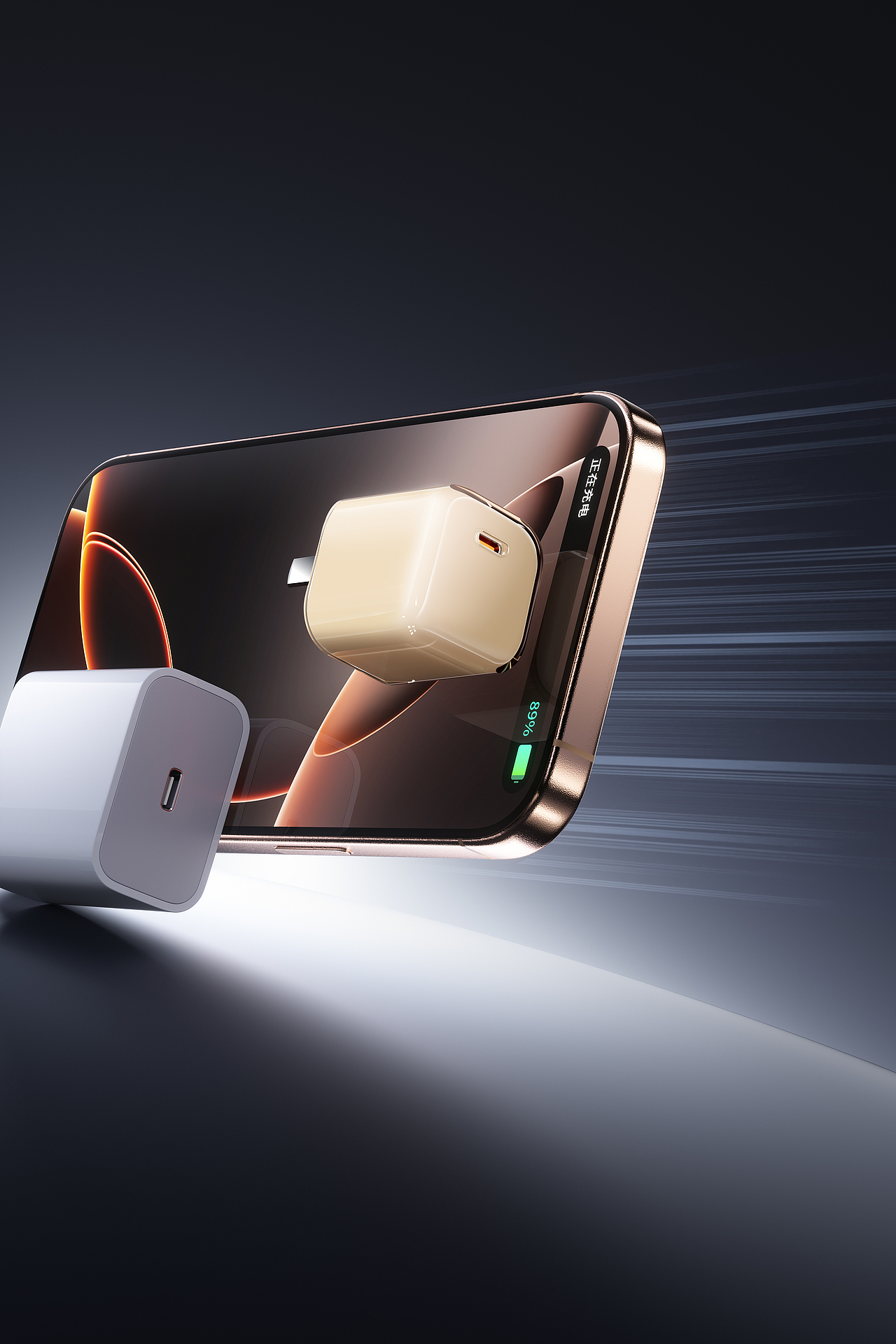 耳机充电器渲染