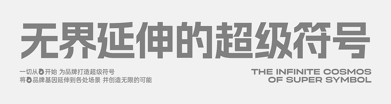 乐仔FUNBOY丨新能源汽车充电IP品牌