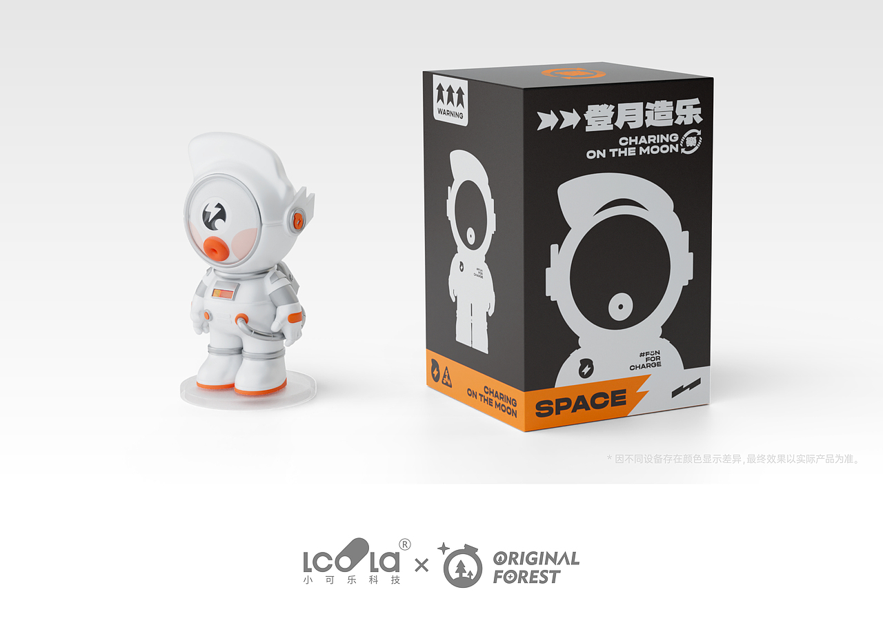 乐仔FUNBOY丨新能源汽车充电IP品牌