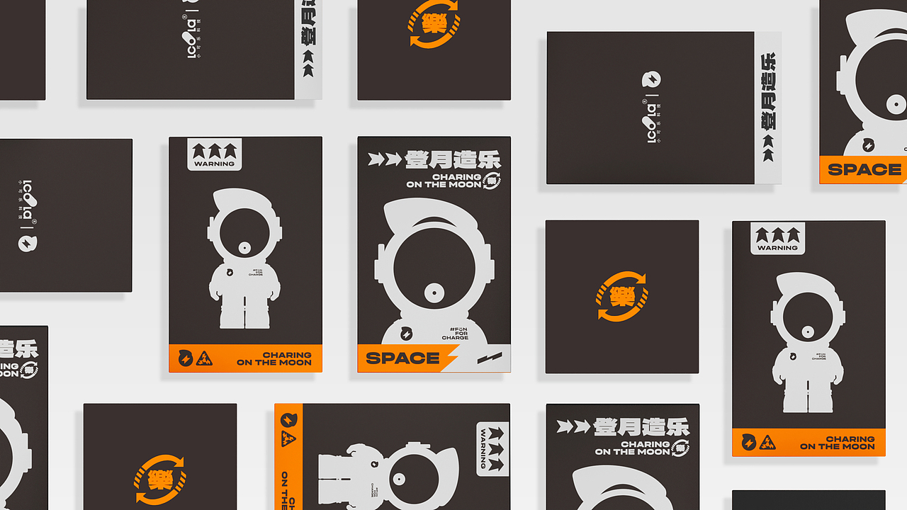 乐仔FUNBOY丨新能源汽车充电IP品牌