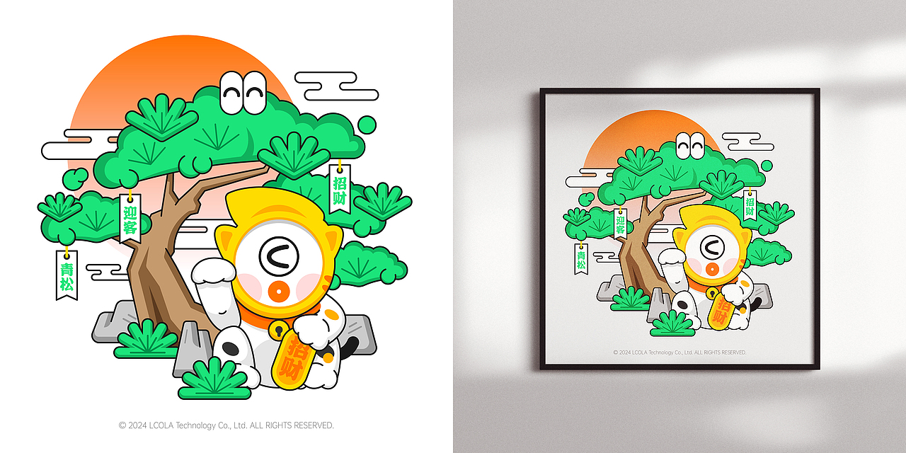 乐仔FUNBOY丨新能源汽车充电IP品牌