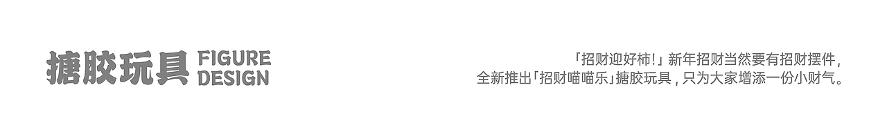 乐仔FUNBOY丨新能源汽车充电IP品牌