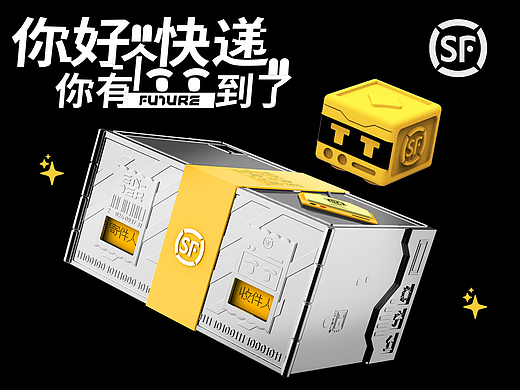一厘✖️顺丰《你好，你有个快递到了》中秋礼盒