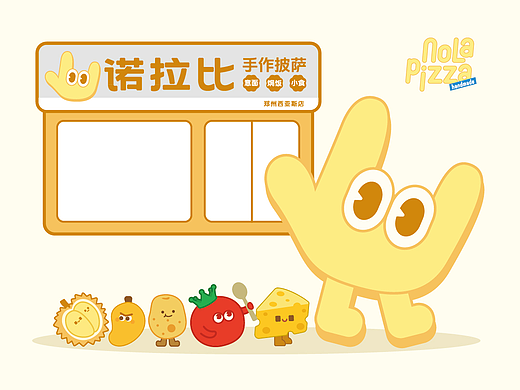 落黑 x 诺拉比 | 手作披萨品牌全案复盘
