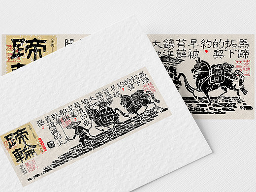 茶马古道