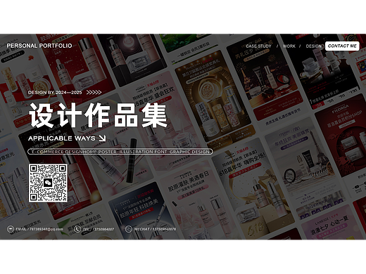 作品集