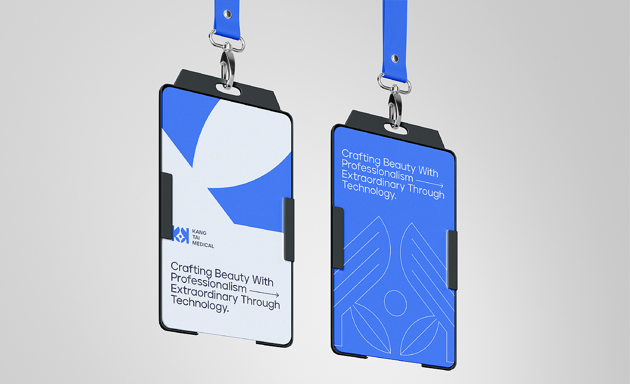 品牌视觉设计|康泰医疗