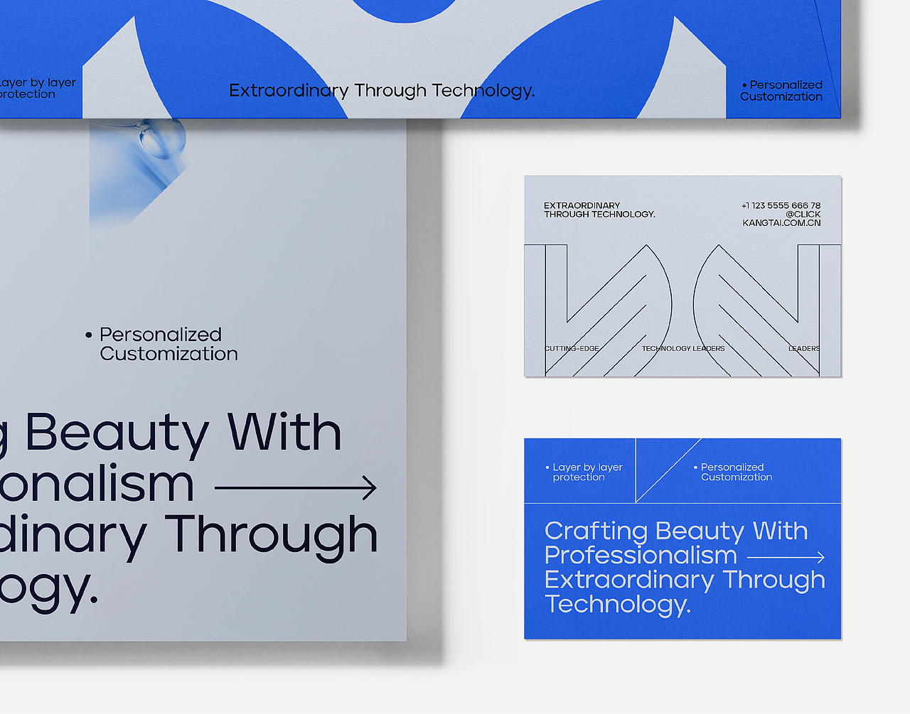 品牌视觉设计|康泰医疗