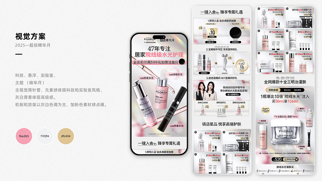 作品集（图ZMzk0NDE0NDAw） - 其他平面 - 站酷设计师嘿嘿嘿哈吼原创素材 - 站酷ZCOOL