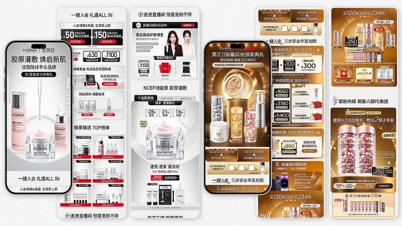 作品集（图ZMzk0NDE0NDI4） - 其他平面 - 站酷设计师嘿嘿嘿哈吼原创素材 - 站酷ZCOOL