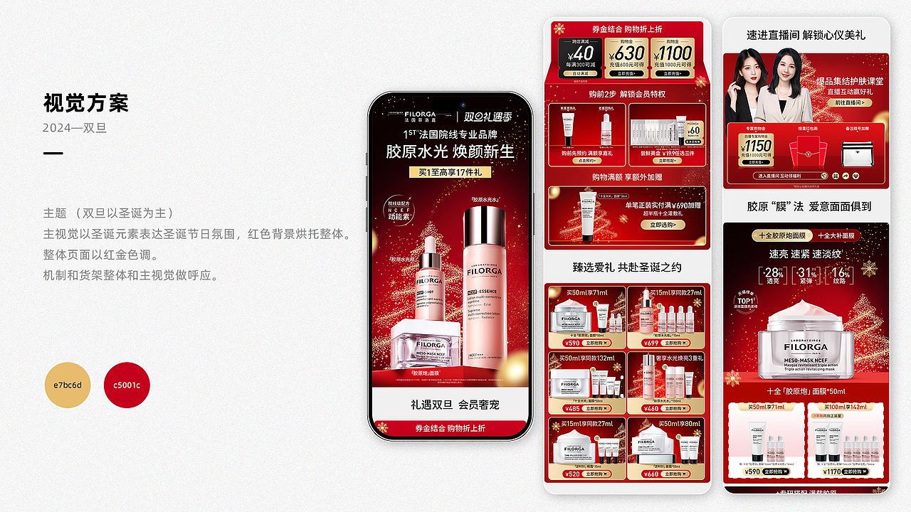 作品集（图ZMzk0NDE0Mzg4） - 其他平面 - 站酷设计师嘿嘿嘿哈吼原创素材 - 站酷ZCOOL