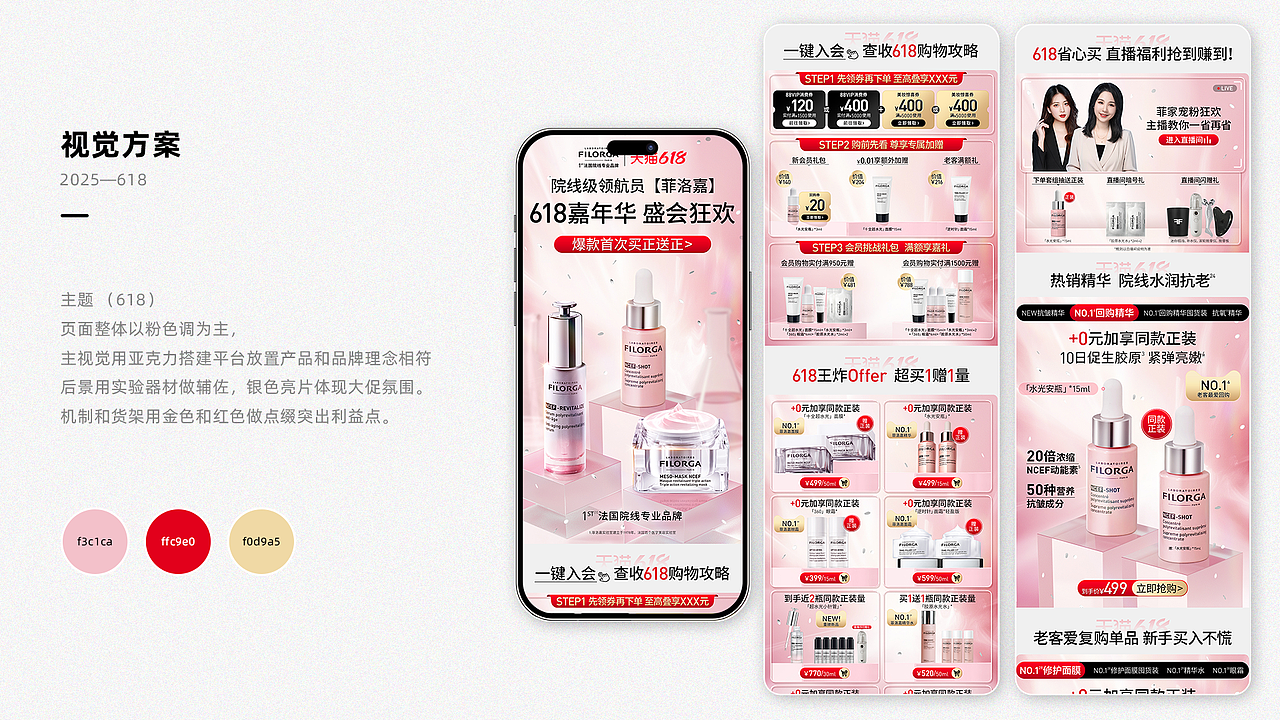 作品集（图ZMzk0NDE0Mzg0） - 其他平面 - 站酷设计师嘿嘿嘿哈吼原创素材 - 站酷ZCOOL