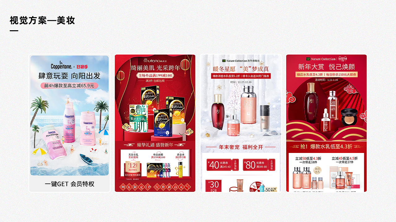 作品集（图ZMzk0NDE0NDcy） - 其他平面 - 站酷设计师嘿嘿嘿哈吼原创素材 - 站酷ZCOOL