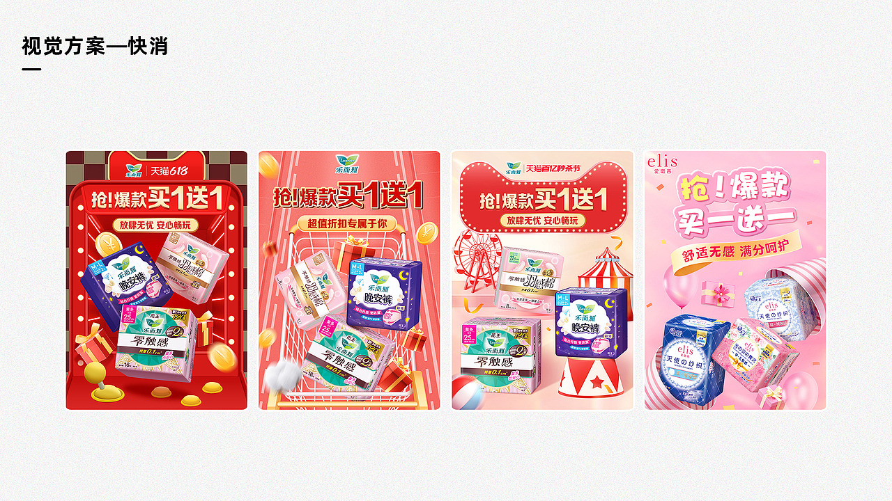 作品集（图ZMzk0NDE0NDc2） - 其他平面 - 站酷设计师嘿嘿嘿哈吼原创素材 - 站酷ZCOOL