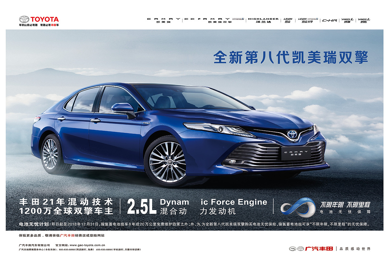 广州马拉松秩序册排版设计