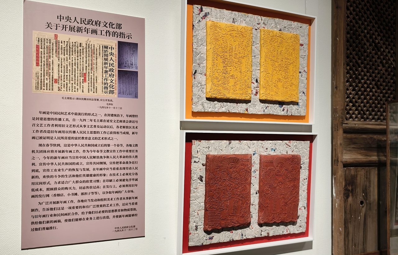 展览视觉设计|年画融入现代生活