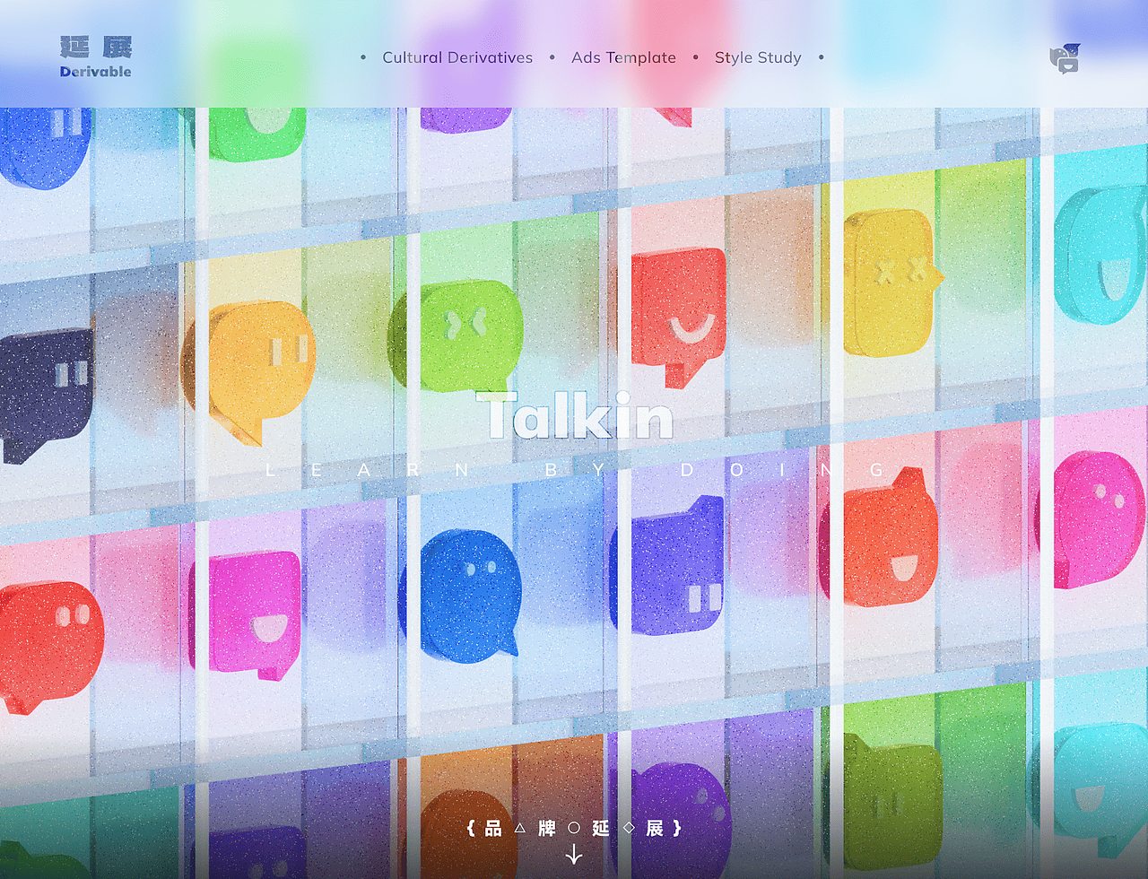 Talkin 品牌设计（图ZMzk0NDE2OTUy） - 品牌 - 站酷设计师鹿子嘢原创素材 - 站酷ZCOOL