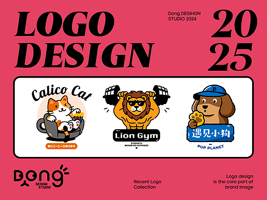 2025 原创趣味卡通LOGO合集