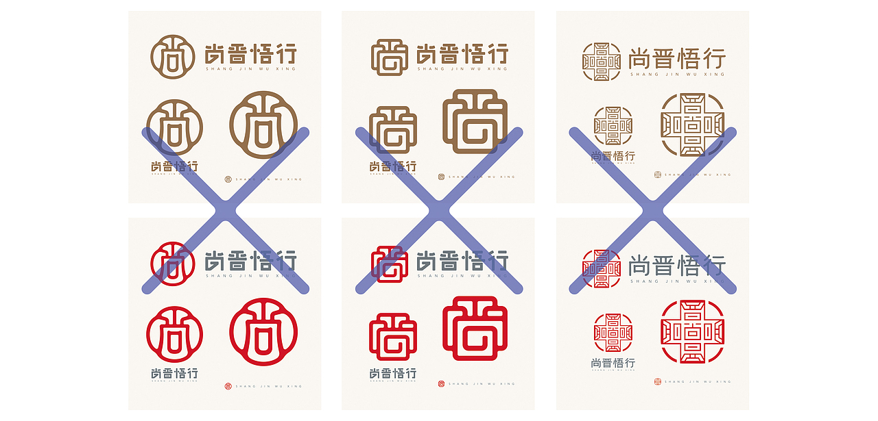 文创公司logo设计（图ZMzk0NDE4NzYw） - Logo - 站酷设计师johnny5原创素材 - 站酷ZCOOL