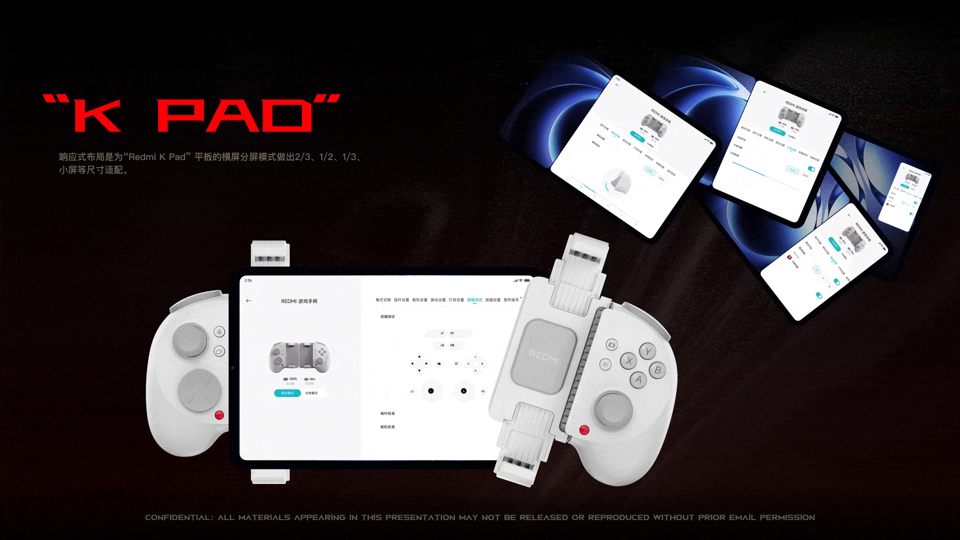 REDMI 游戏手柄｜HyperOS 2｜软件交互视觉｜硬件UI/UX（图ZMzk0NDIxNDIw） - 软件界面 - 站酷设计师锦盛艺原创素材 - 站酷ZCOOL