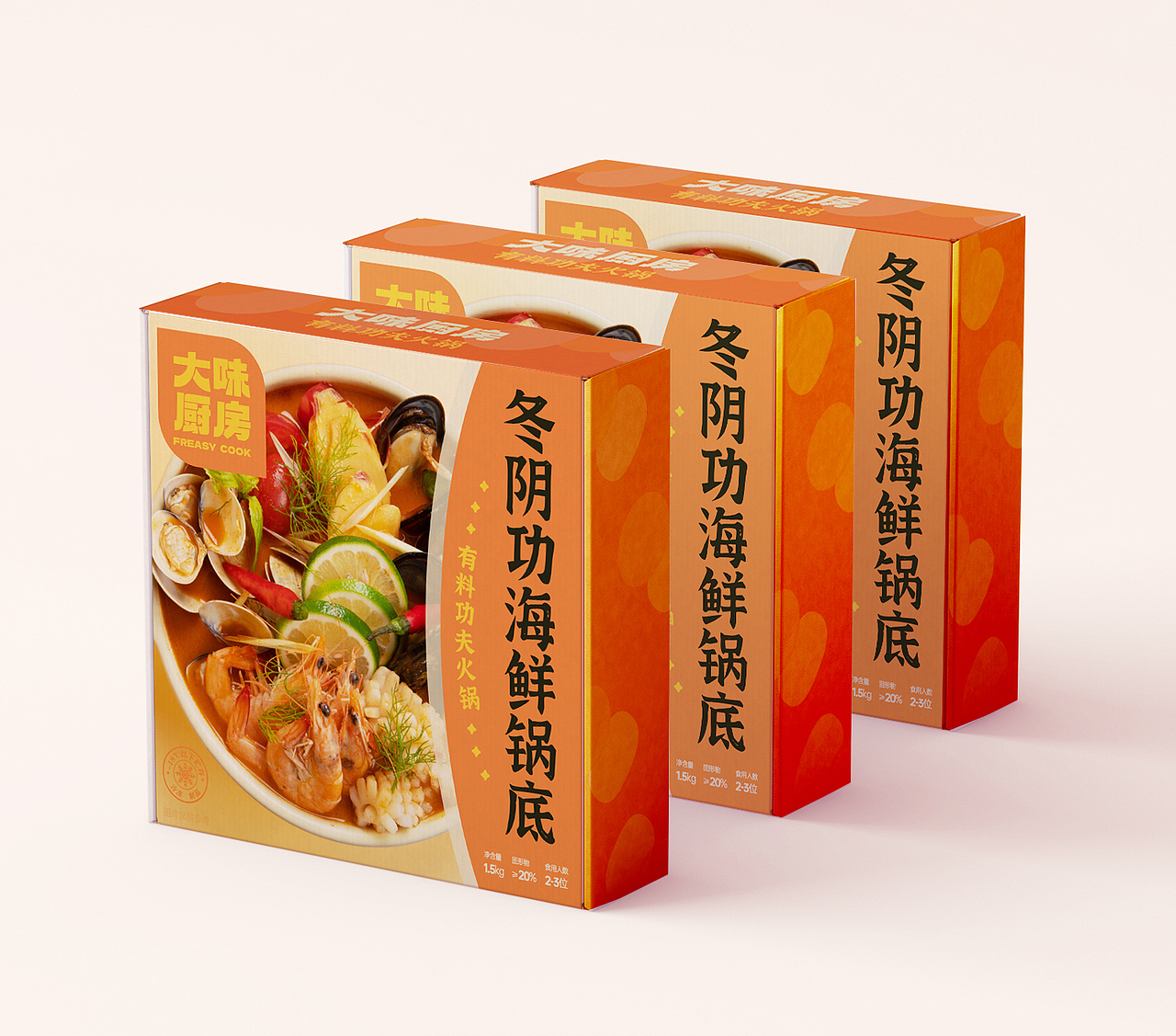 包装设计作品集