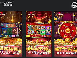 Slot棋牌游戏ui