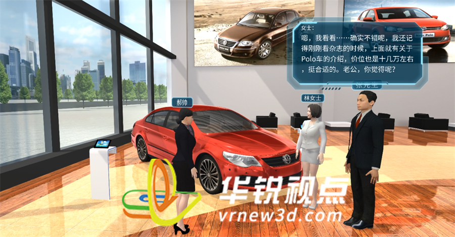 汽车4S店VR培训：让销售力在虚拟实战中迭代升级​
