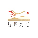 杭州鸿烨文化传媒的头像