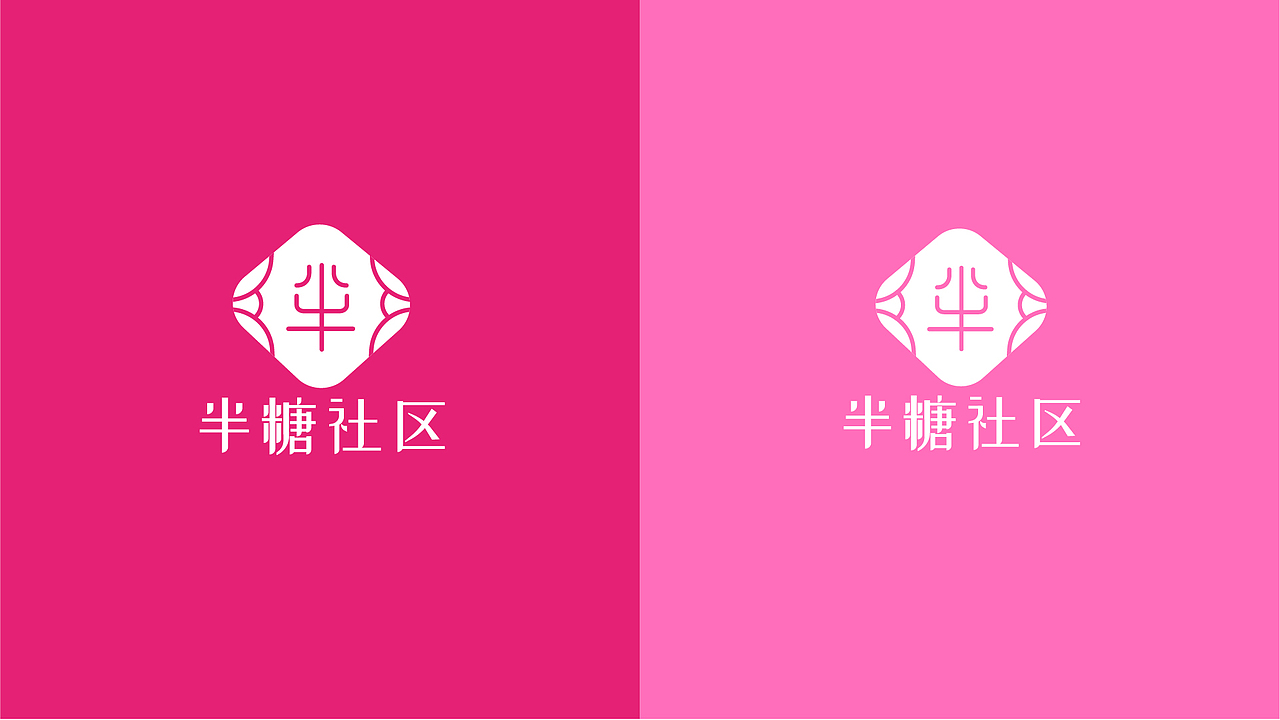 《半塘社区》（图ZMzk0NDI4MTcy） - IP形象 - 站酷设计师天降晓晓原创素材 - 站酷ZCOOL