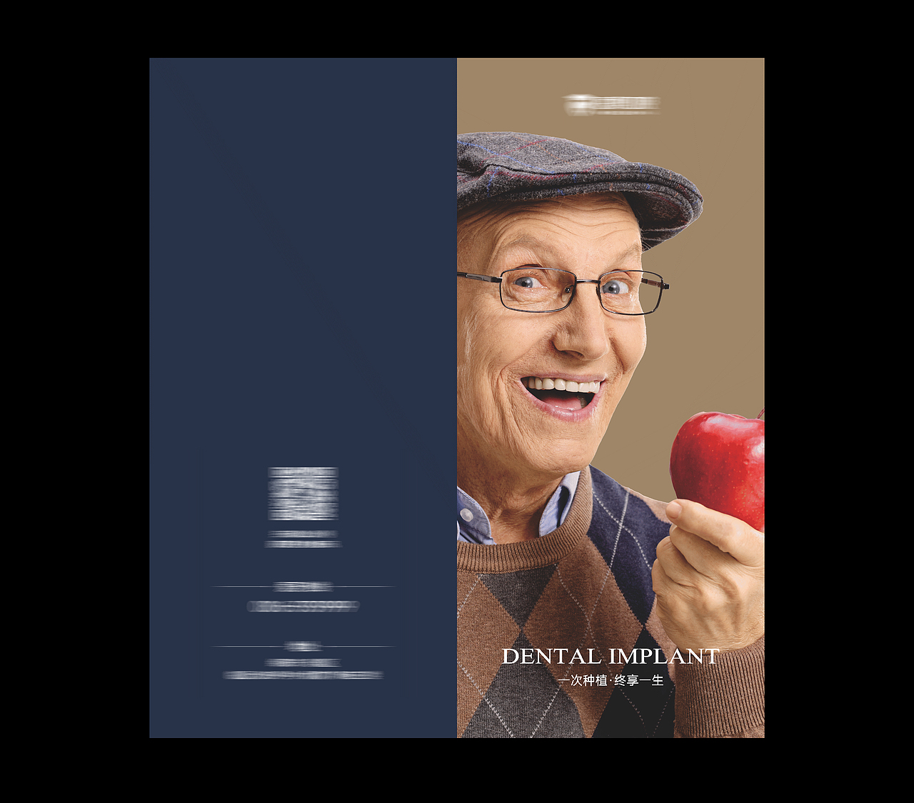 口腔行业种植牙矫正正畸儿童牙齿问题折页（图ZMzk0NDI4OTA4） - 宣传物料 - 站酷设计师阿蓠00原创素材 - 站酷ZCOOL