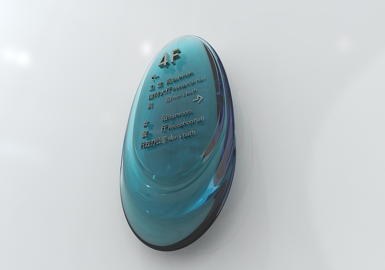 酒店标识设计,开模