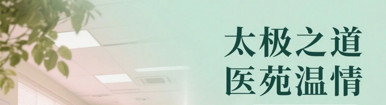 太极之道、哲思之法与设计之术的共生逻辑——基于东方哲学的现代设计方法论建构