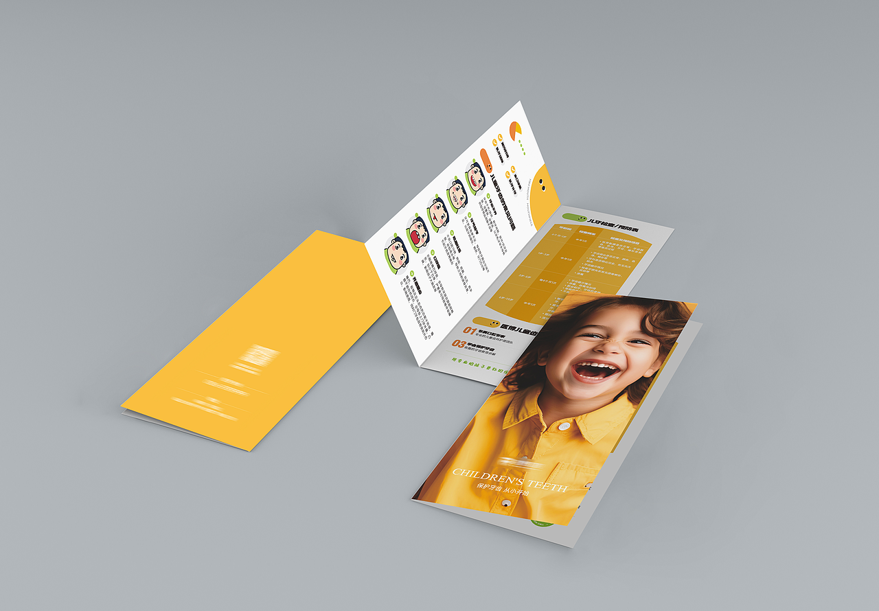口腔行业种植牙矫正正畸儿童牙齿问题折页（图ZMzk0NDI5MjYw） - 宣传物料 - 站酷设计师阿蓠00原创素材 - 站酷ZCOOL