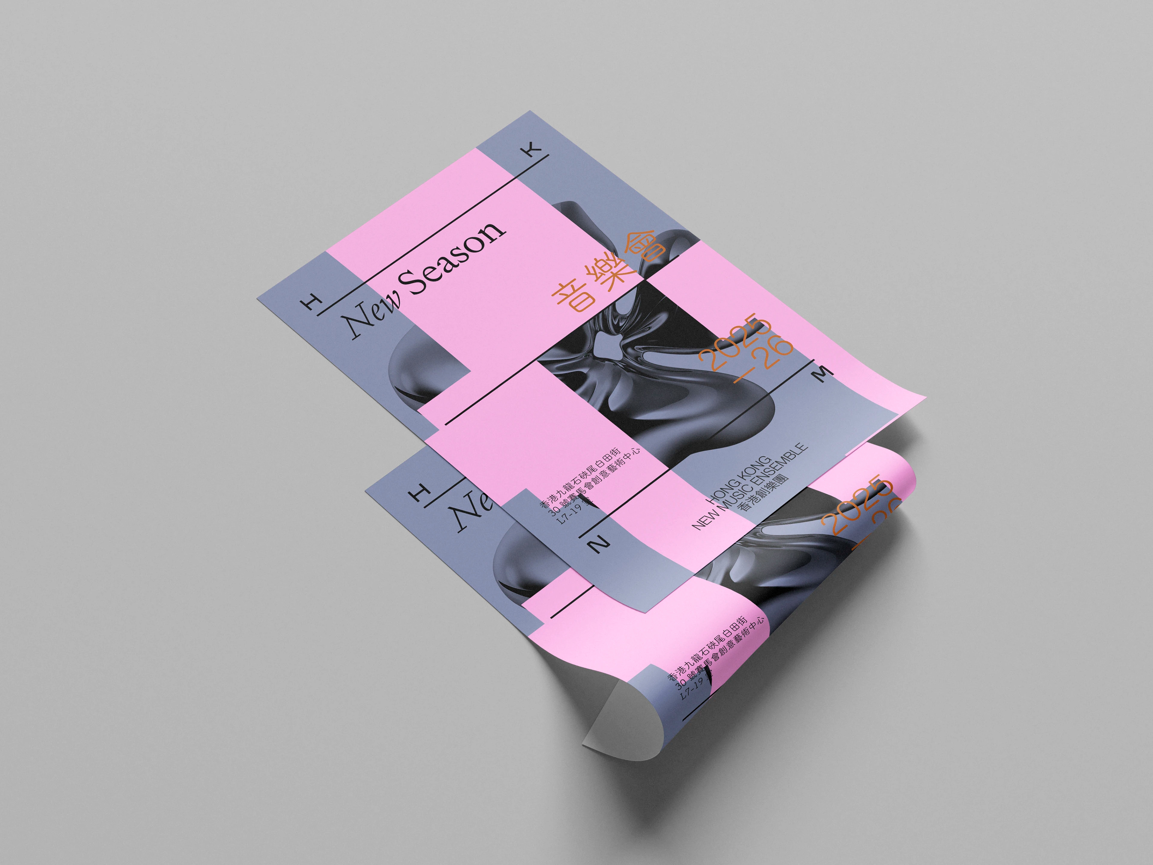 三线成弦，音由形生-香港创乐团rebrand｜365天的好设计NO.122（图ZMTUxNzQ3NjA=） - 观点 - 站酷设计师站酷资讯原创素材 - 站酷ZCOOL