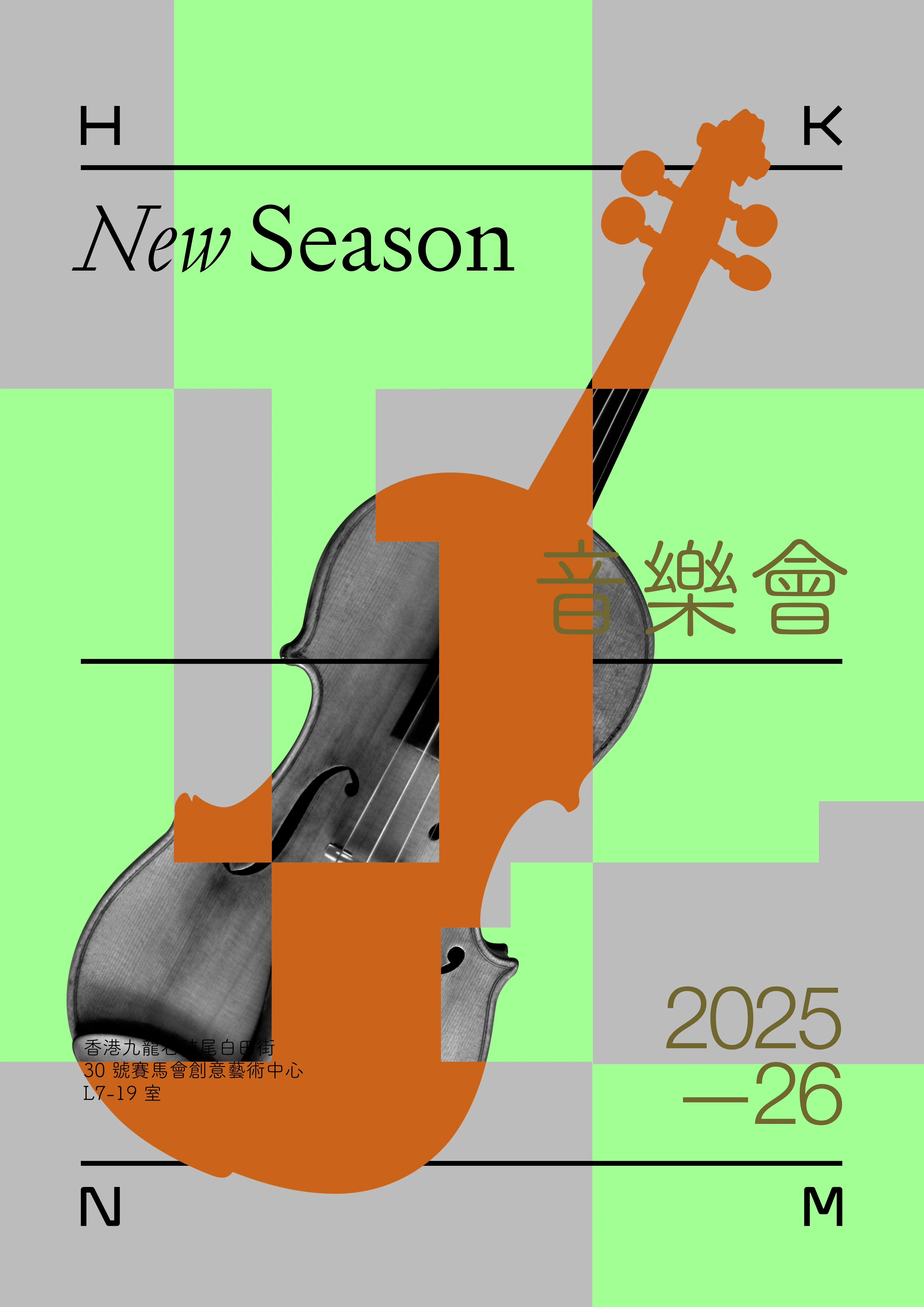 三线成弦，音由形生-香港创乐团rebrand｜365天的好设计NO.122（图ZMTUxNzQ3Njg=） - 观点 - 站酷设计师站酷资讯原创素材 - 站酷ZCOOL