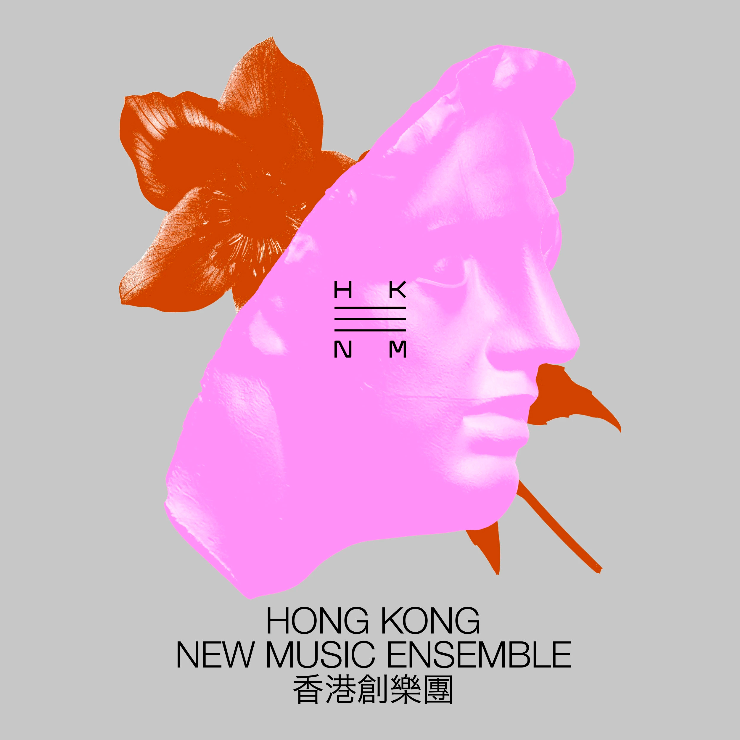 三线成弦，音由形生-香港创乐团rebrand｜365天的好设计NO.122（图ZMTUxNzQ3NDA=） - 观点 - 站酷设计师站酷资讯原创素材 - 站酷ZCOOL