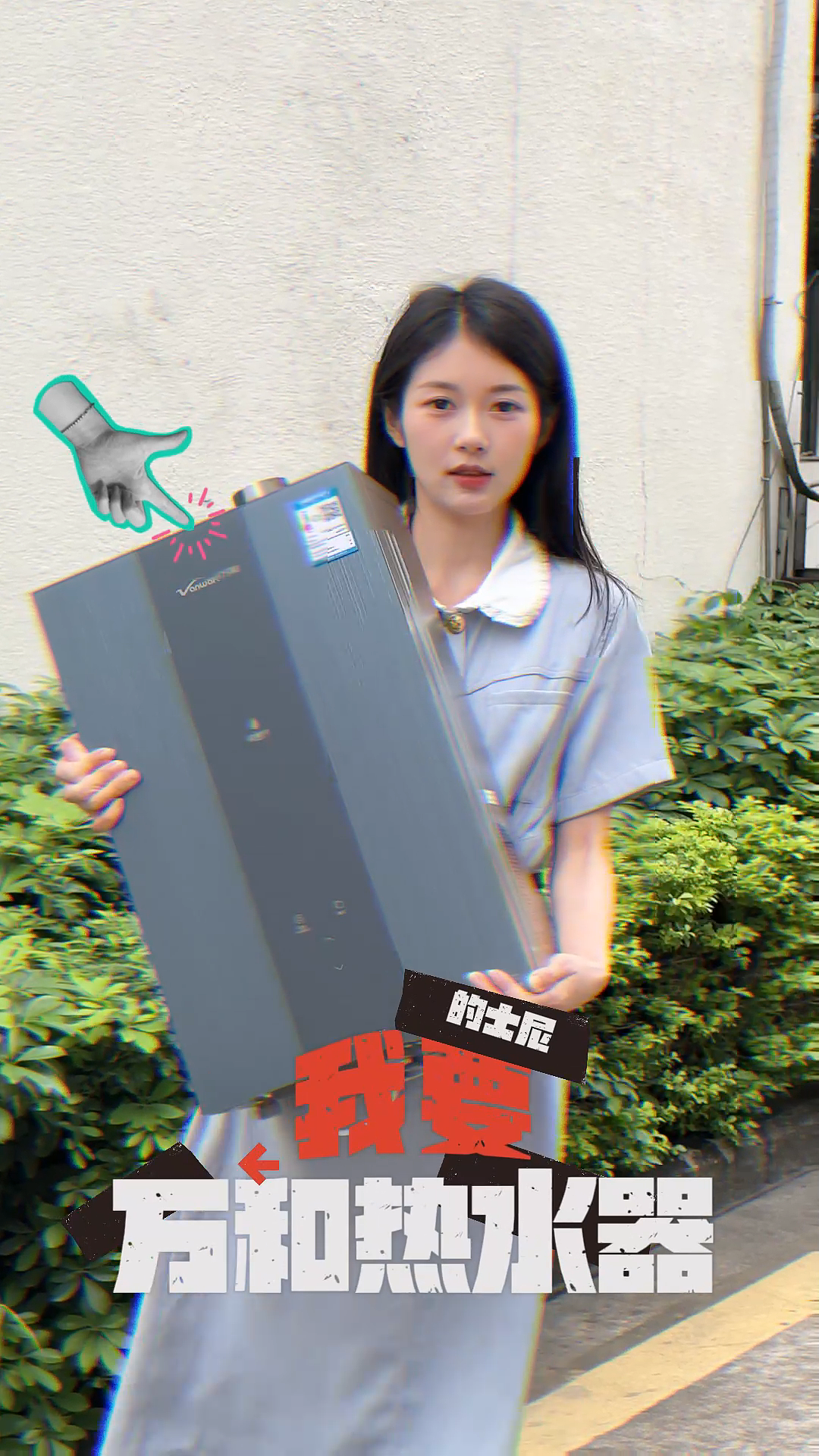 DOOW·万和抖音/站内短视频（图ZMzk0NDI5ODg0） - 其他影视 - 站酷设计师嗨嗨嗨嗨嗨Doow原创素材 - 站酷ZCOOL