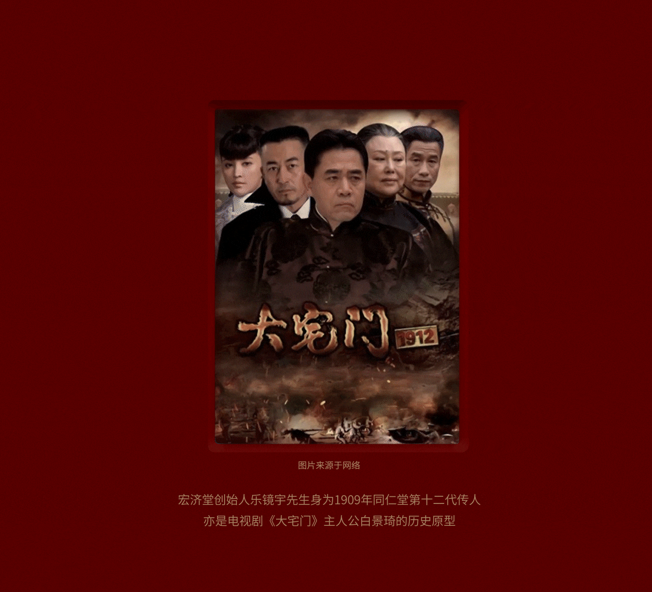 波点视觉X宏济堂品牌包装升级