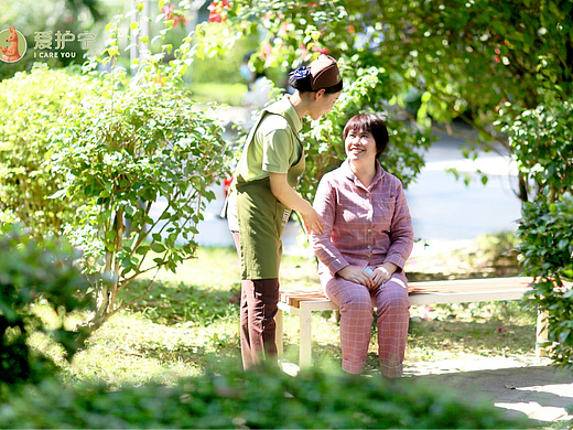 2025成功设计大奖-爱护宁全生命周期照护闭环BBC模式